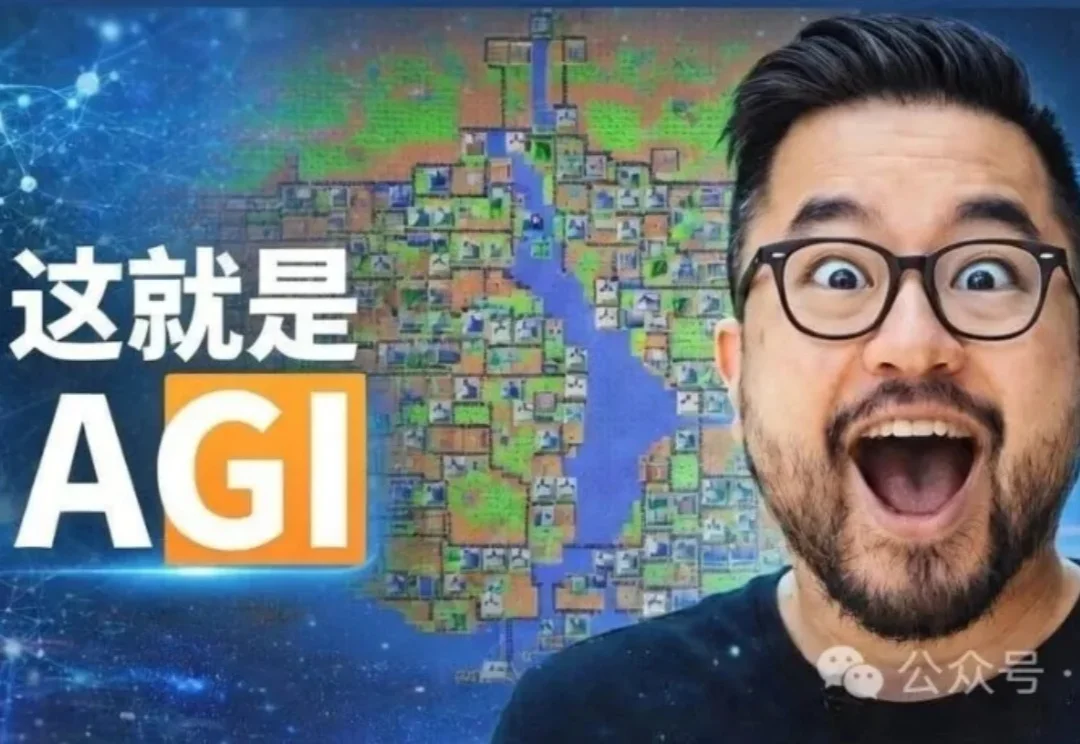 YC掌门人惊呼：这就是 AGI！4天、零读码，AI移植37年古董软件