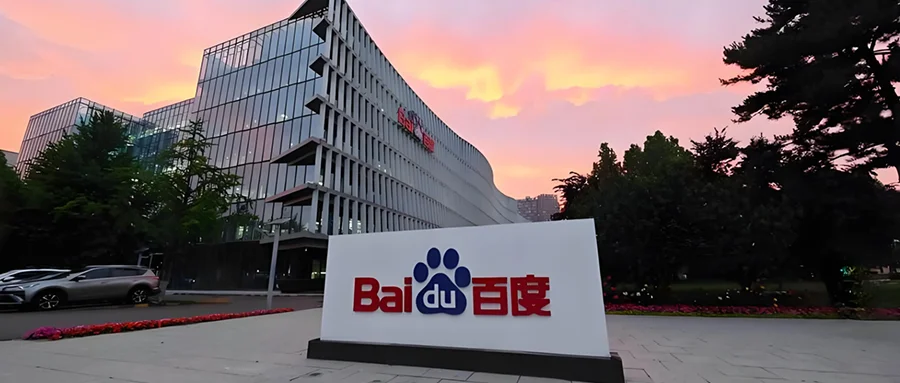 11亿AI大单，百度拿下！