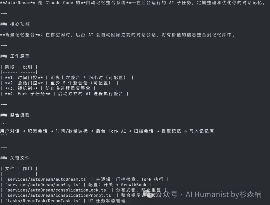 Claude Code 大泄密!万字保姆级别部署教程,Cache命中系统全公开了?