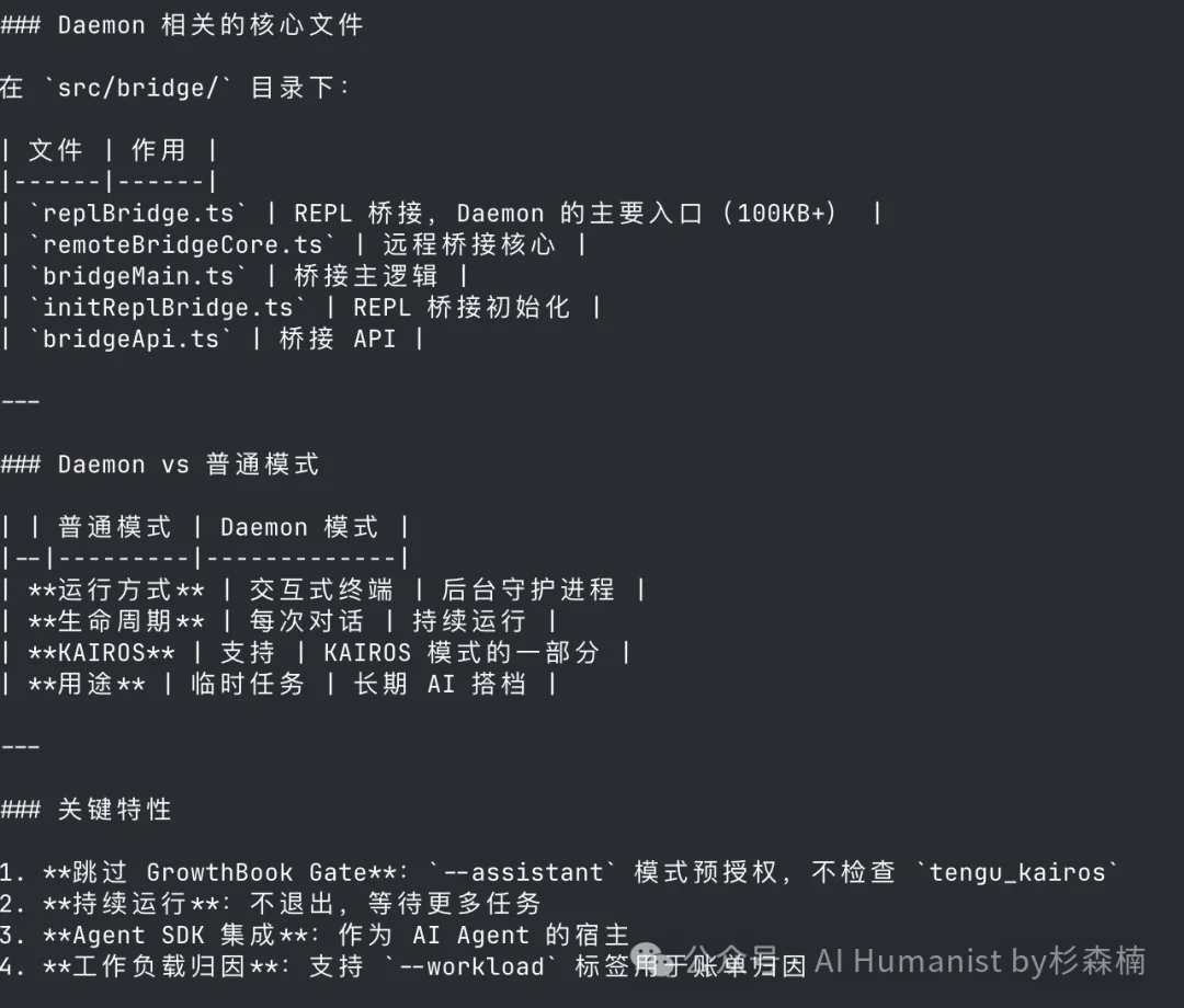 Claude Code 大泄密!万字保姆级别部署教程,Cache命中系统全公开了?