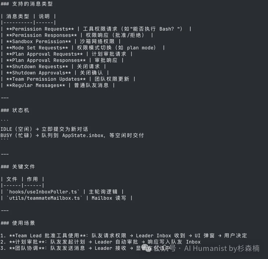 Claude Code 大泄密!万字保姆级别部署教程,Cache命中系统全公开了?