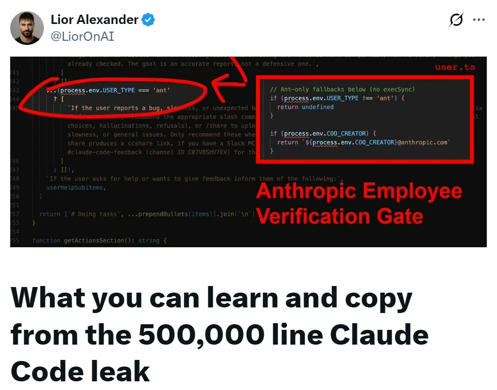 源码被开源，Claude Code之父回应了：纯内部开发者手滑