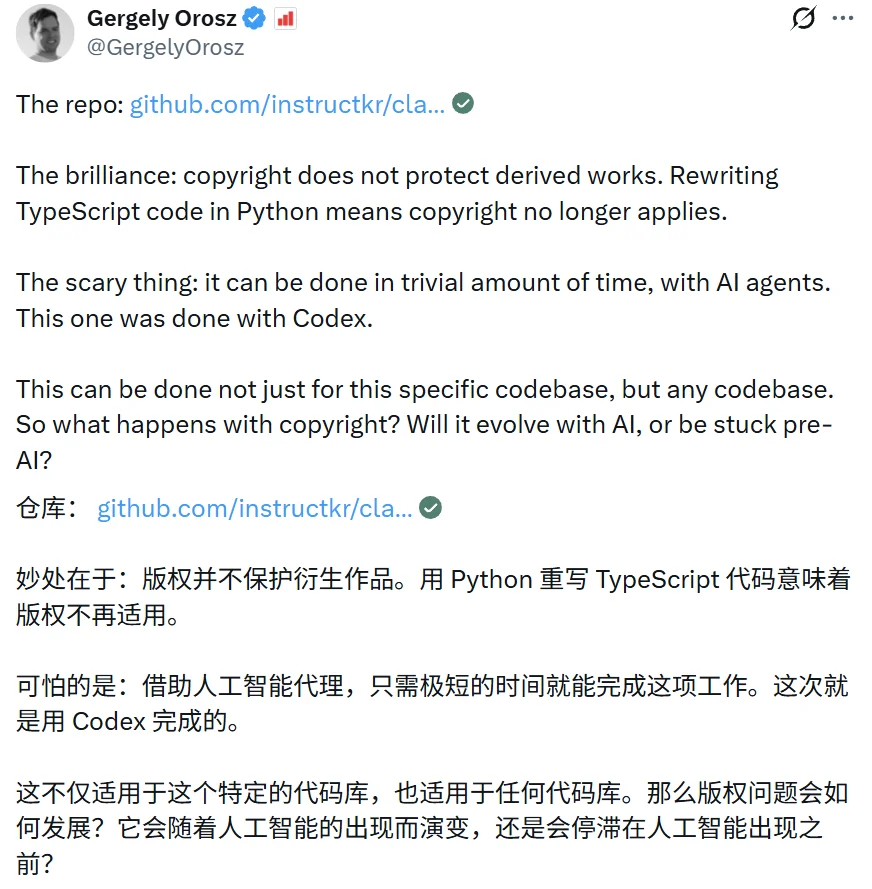 源码被开源，Claude Code之父回应了：纯内部开发者手滑