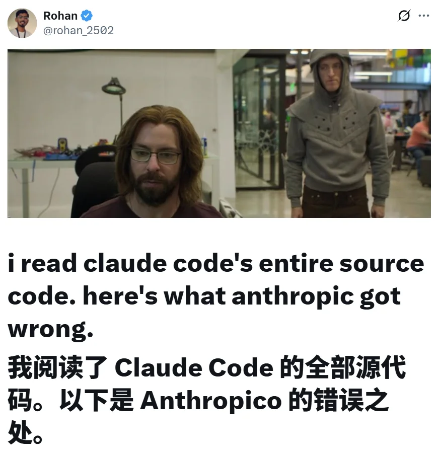 源码被开源，Claude Code之父回应了：纯内部开发者手滑