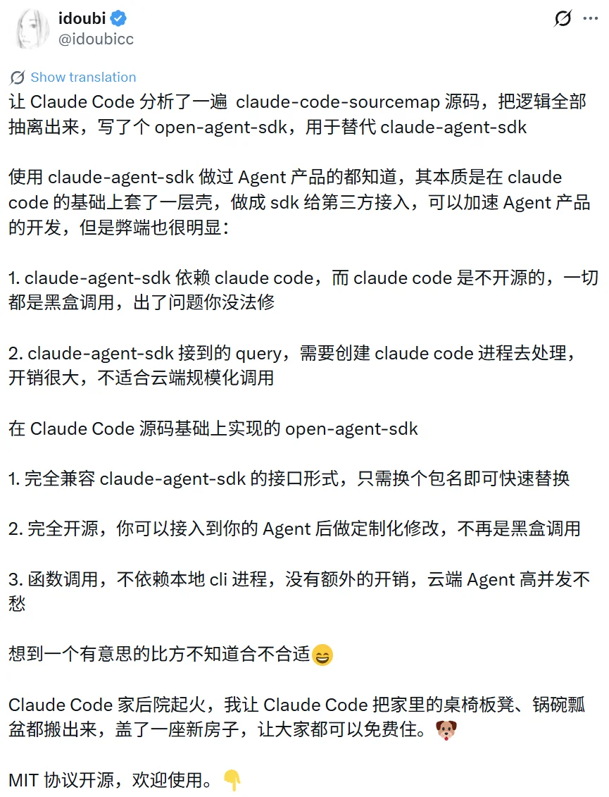 源码被开源，Claude Code之父回应了：纯内部开发者手滑
