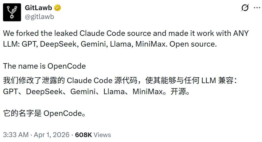 源码被开源，Claude Code之父回应了：纯内部开发者手滑