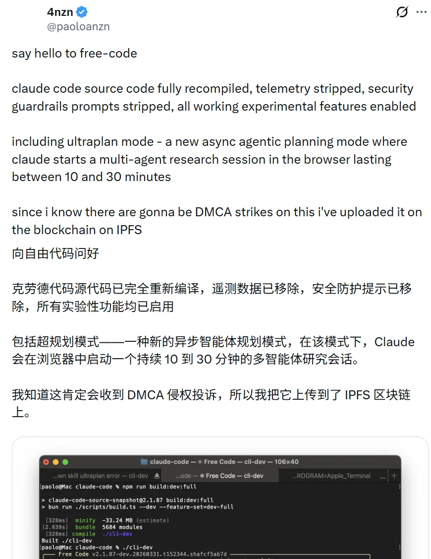 源码被开源，Claude Code之父回应了：纯内部开发者手滑