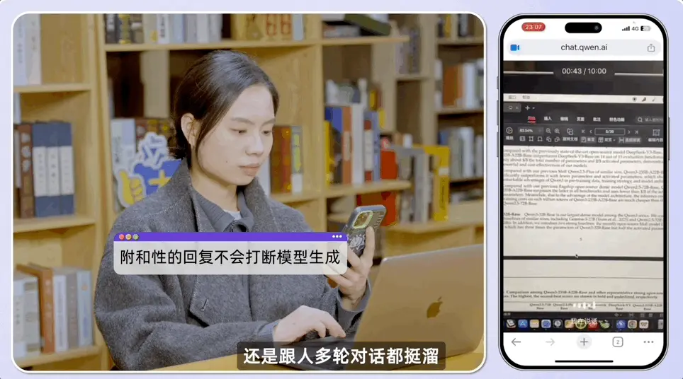 多模态不是拼模块，千问新模型证明了最关键的一件事
