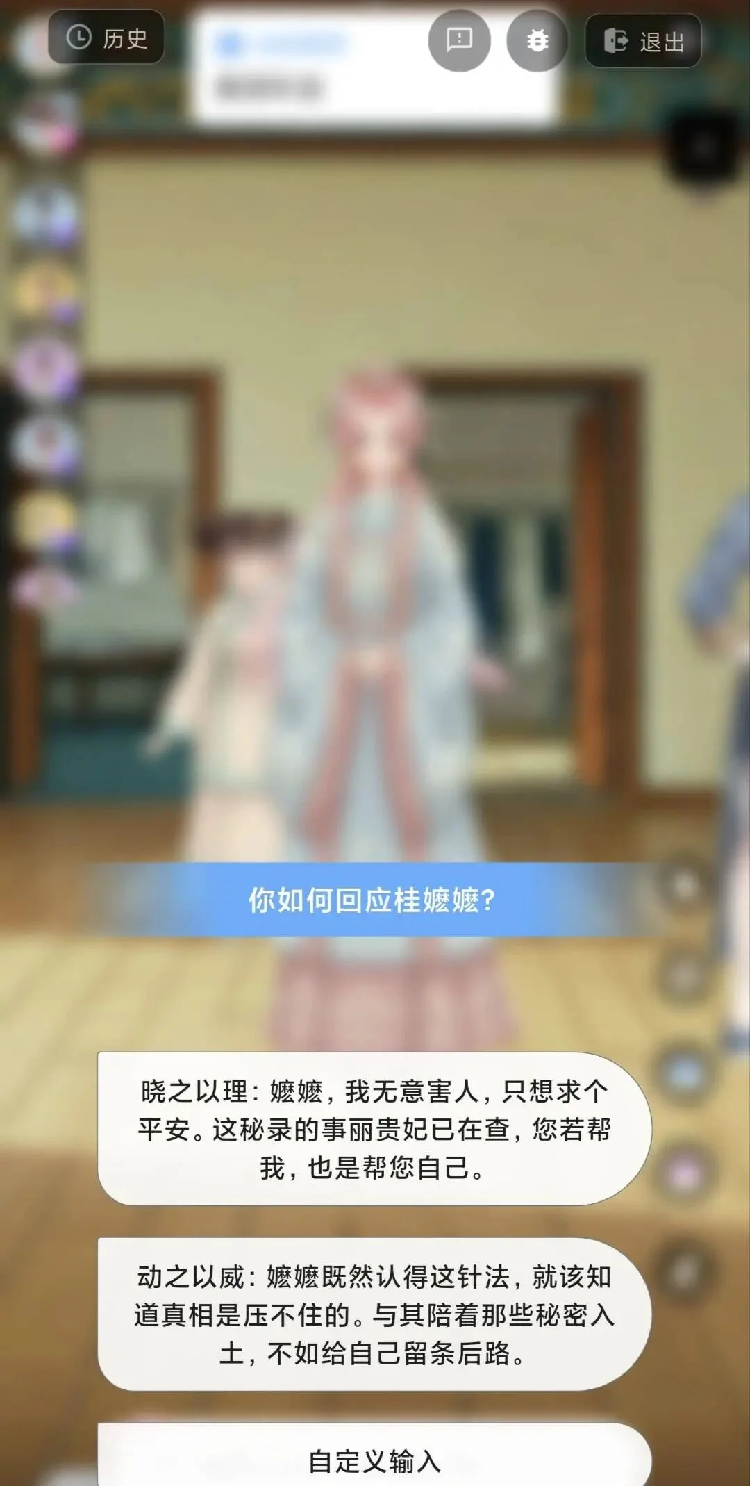 我在叽伴App,被 AI 治愈了!