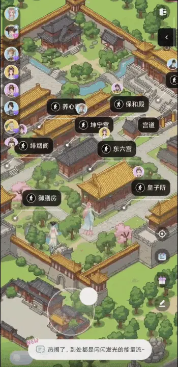 我在叽伴App,被 AI 治愈了!