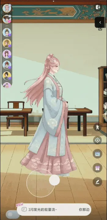 我在叽伴App,被 AI 治愈了!