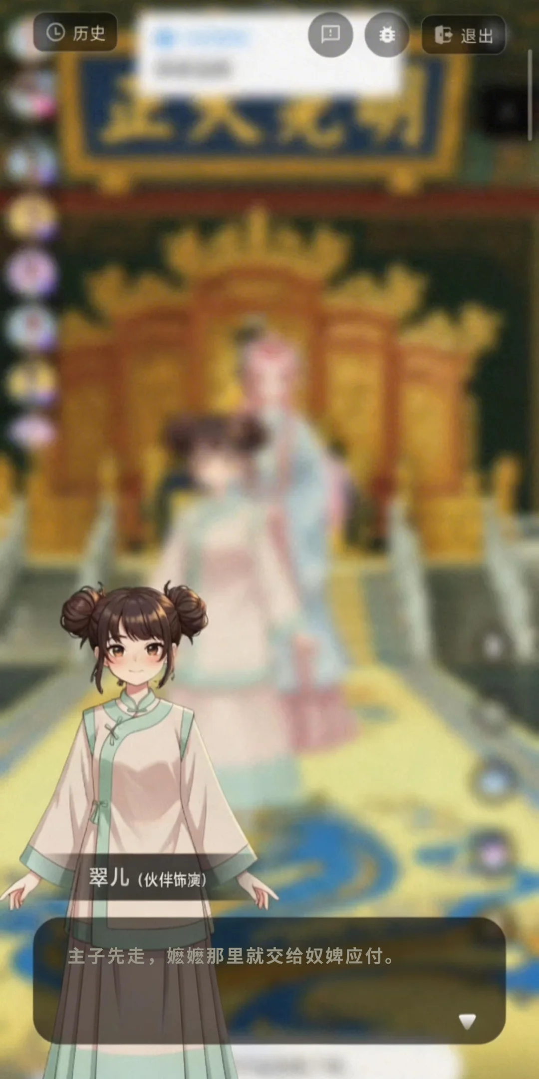 我在叽伴App,被 AI 治愈了!