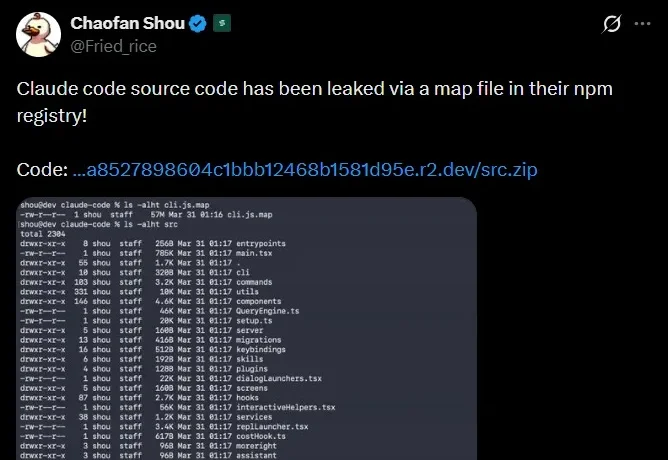 Claude Code 源码泄漏，全部细节与始末
