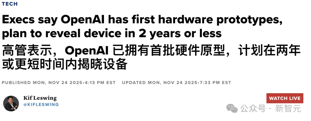 别等ASI了！OpenAI上演「资产大逃亡」，模型只是流量诱饵