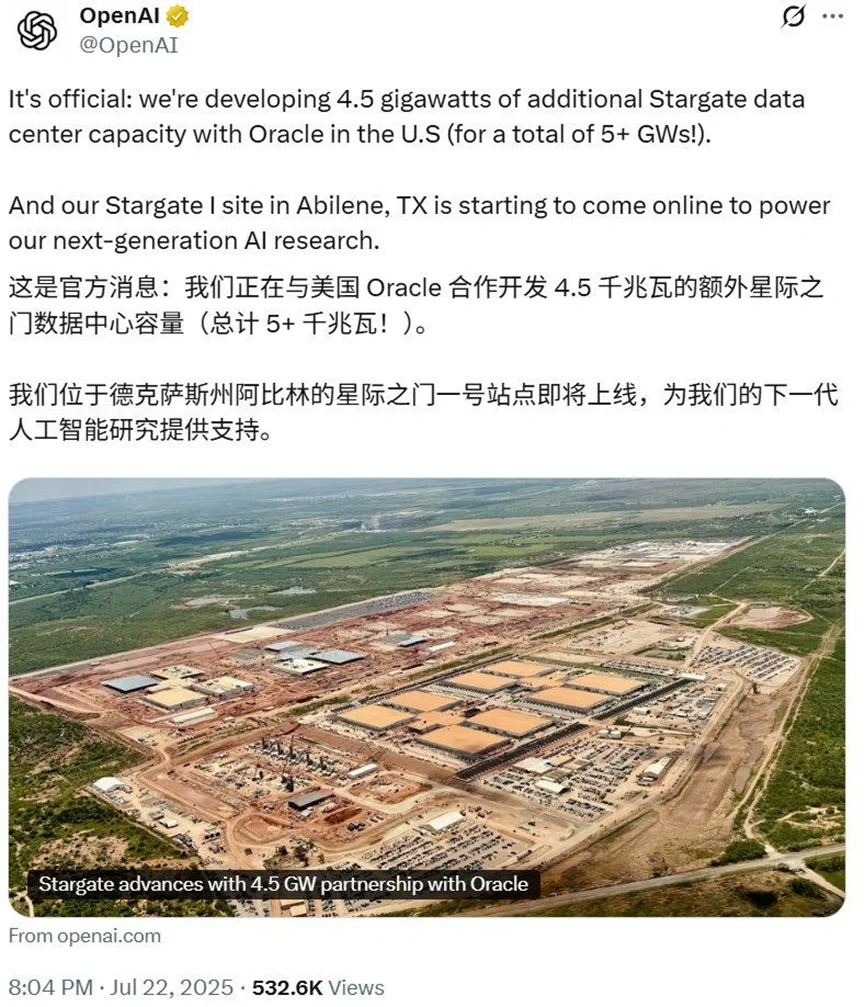 欧洲巨头Mistral AI 砸 8.3 亿美元抢占算力高地