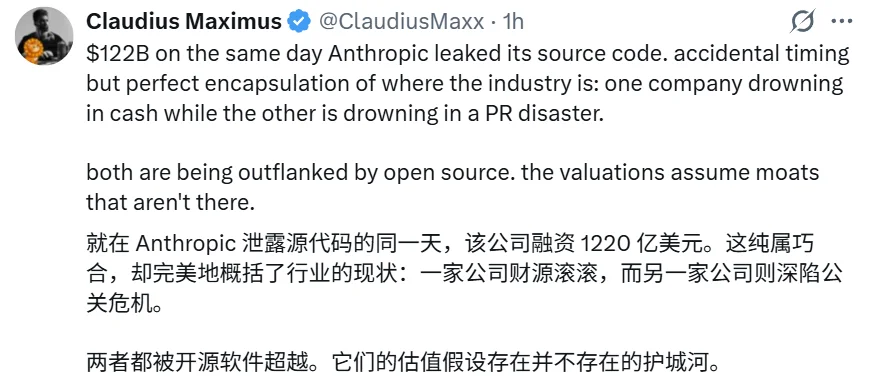 刚刚，OpenAI拿下1220亿美元创纪录融资，首次向散户敞开大门