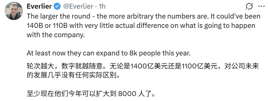 刚刚，OpenAI拿下1220亿美元创纪录融资，首次向散户敞开大门