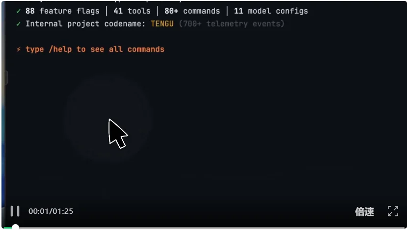 Claude Code源码「换壳」反杀，全网疯狂克隆！Anthropic封杀失败