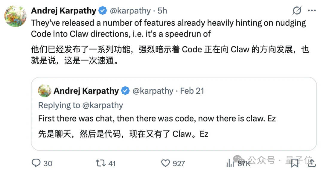 Anthropic被逼急了！亲生龙虾意外曝光，Karpathy：这就是Claude Claw