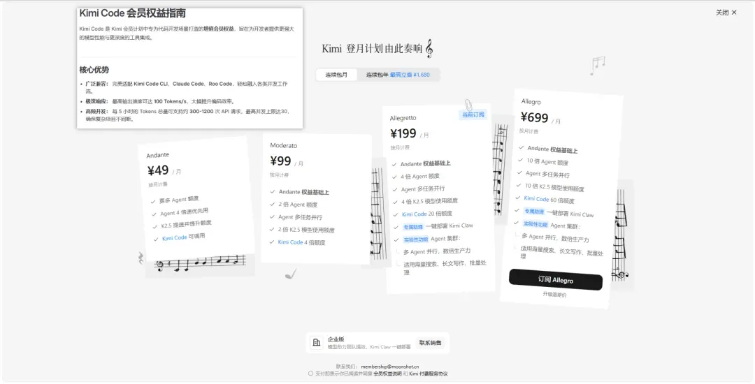 国内大模型厂商 Token/Coding Plan 汇总对比:MiniMax、智谱、阶跃、Kimi 怎么选