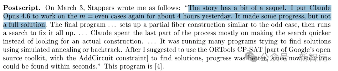 88岁算法祖师爷惊呆！Claude联手GPT攻破30年难题，14页论文0修改