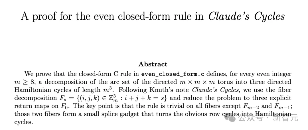 88岁算法祖师爷惊呆！Claude联手GPT攻破30年难题，14页论文0修改