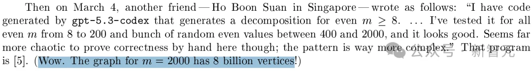 88岁算法祖师爷惊呆！Claude联手GPT攻破30年难题，14页论文0修改