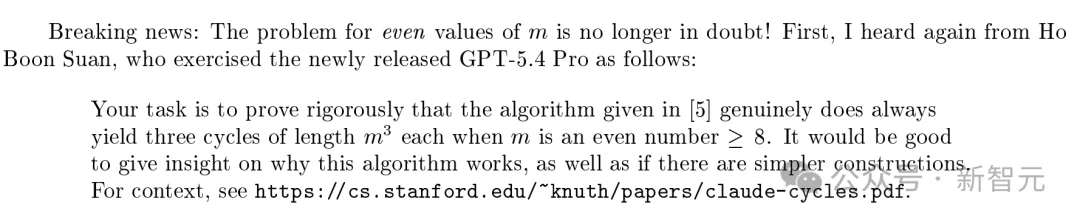 88岁算法祖师爷惊呆！Claude联手GPT攻破30年难题，14页论文0修改