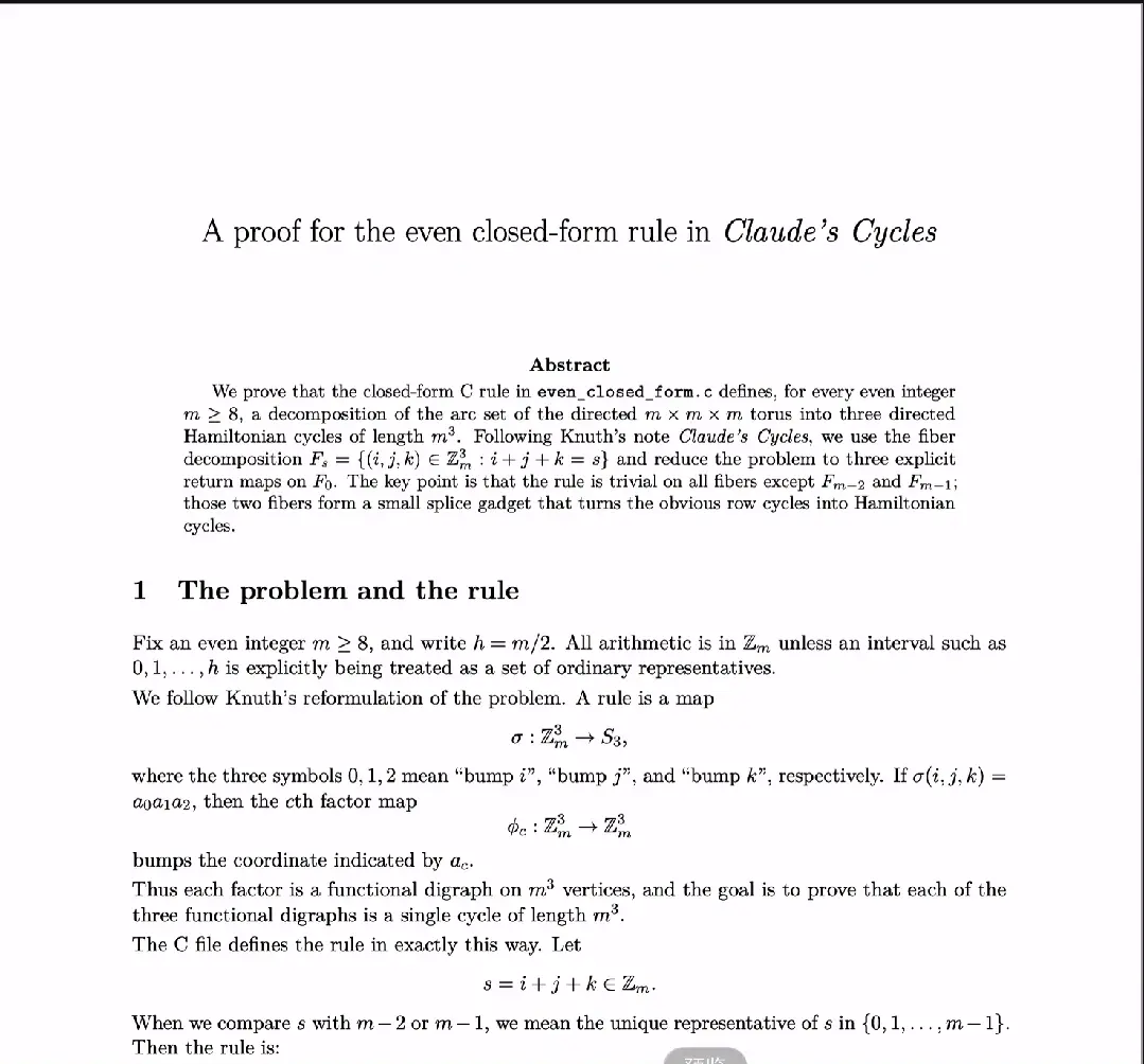 88岁算法祖师爷惊呆！Claude联手GPT攻破30年难题，14页论文0修改