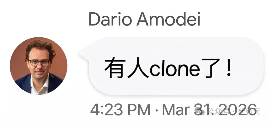 Claude Code源码「换壳」反杀，全网疯狂克隆！Anthropic封杀失败