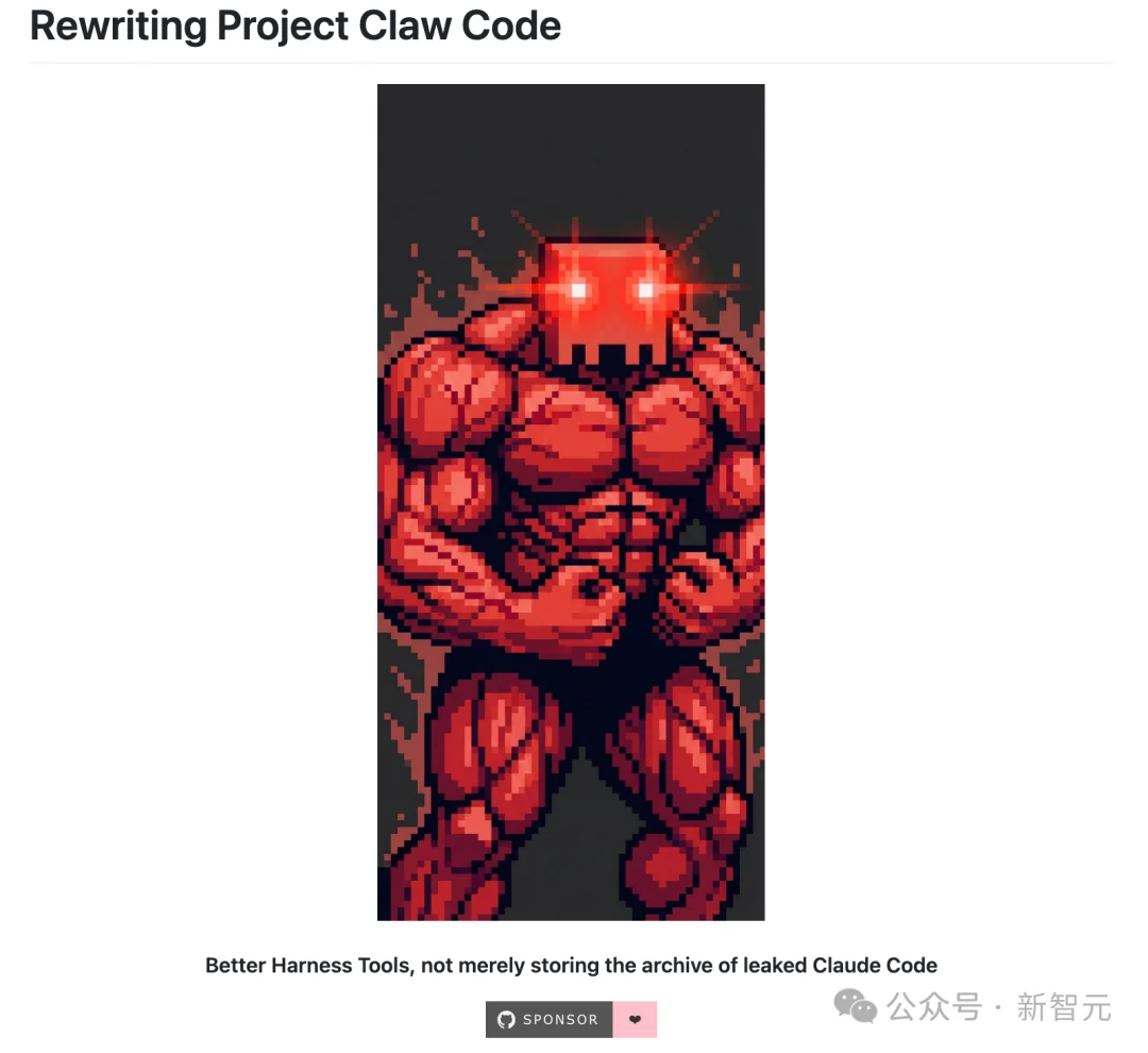 Claude Code源码「换壳」反杀，全网疯狂克隆！Anthropic封杀失败