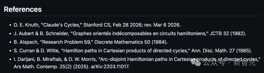 88岁算法祖师爷惊呆！Claude联手GPT攻破30年难题，14页论文0修改