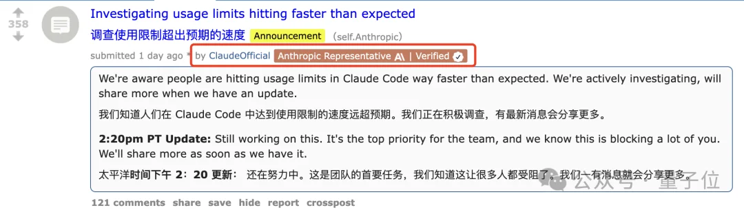 Claude终于承认乱扣费！最高多收你20倍，一句「你好」干掉13%额度