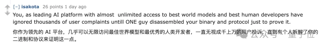Claude终于承认乱扣费！最高多收你20倍，一句「你好」干掉13%额度