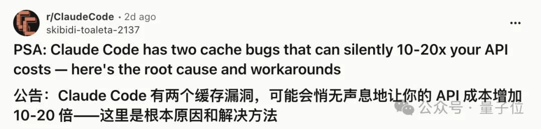 Claude终于承认乱扣费！最高多收你20倍，一句「你好」干掉13%额度