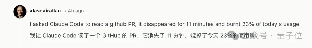 Claude终于承认乱扣费！最高多收你20倍，一句「你好」干掉13%额度