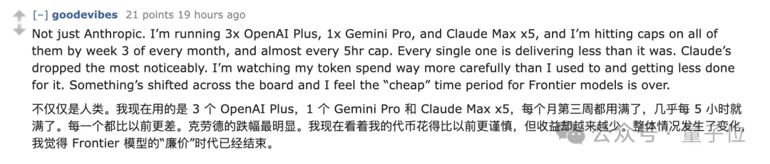 Claude终于承认乱扣费！最高多收你20倍，一句「你好」干掉13%额度