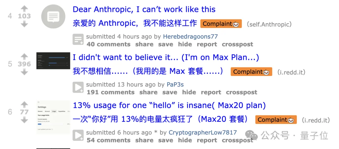 Claude终于承认乱扣费！最高多收你20倍，一句「你好」干掉13%额度