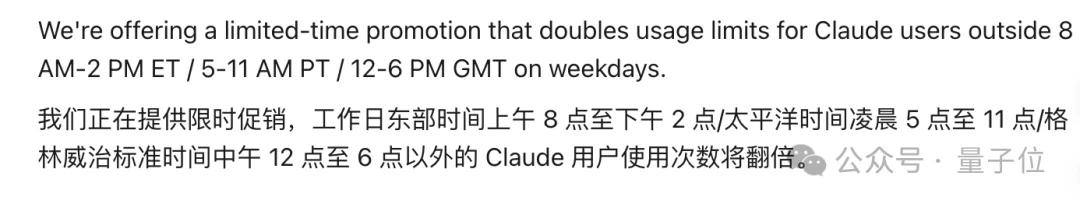 Claude终于承认乱扣费！最高多收你20倍，一句「你好」干掉13%额度