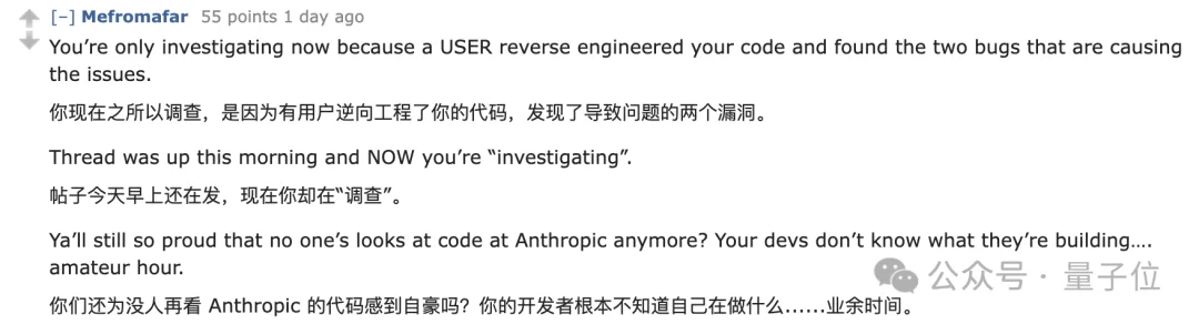 Claude终于承认乱扣费！最高多收你20倍，一句「你好」干掉13%额度