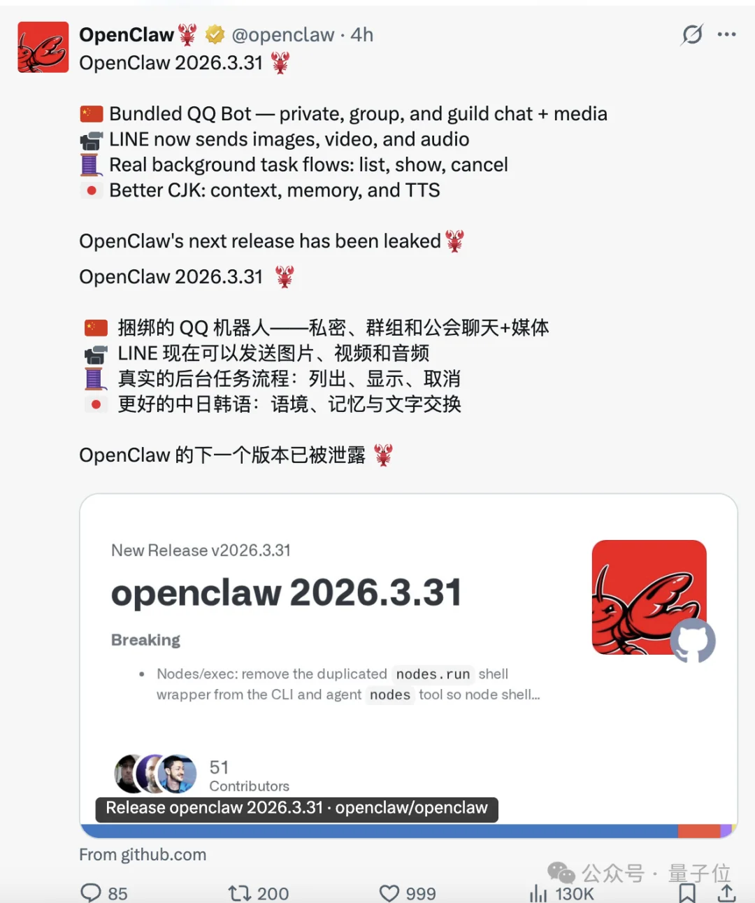 Claude终于承认乱扣费！最高多收你20倍，一句「你好」干掉13%额度