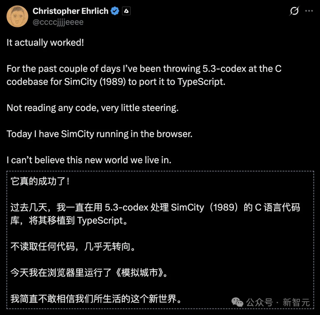 YC掌门人惊呼：这就是 AGI！4天、零读码，AI移植37年古董软件