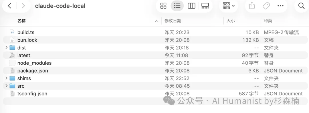 Claude Code 大泄密!万字保姆级别部署教程,Cache命中系统全公开了?