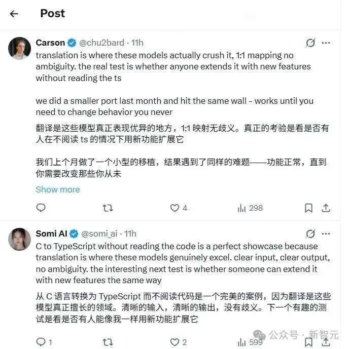 YC掌门人惊呼：这就是 AGI！4天、零读码，AI移植37年古董软件