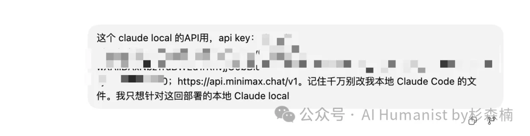 Claude Code 大泄密!万字保姆级别部署教程,Cache命中系统全公开了?
