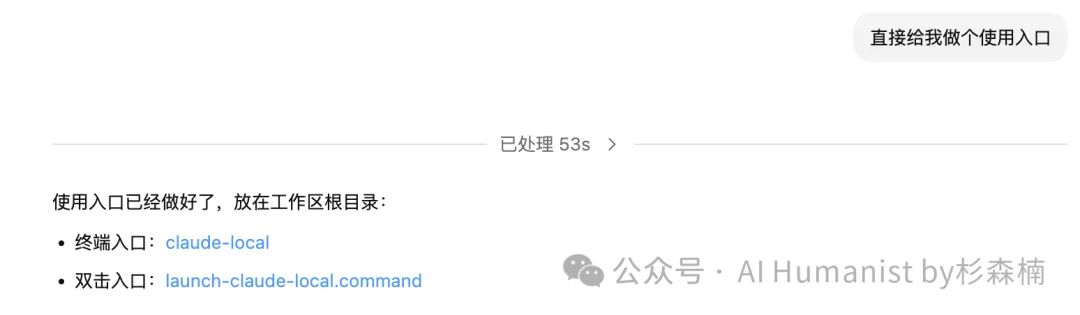 Claude Code 大泄密!万字保姆级别部署教程,Cache命中系统全公开了?