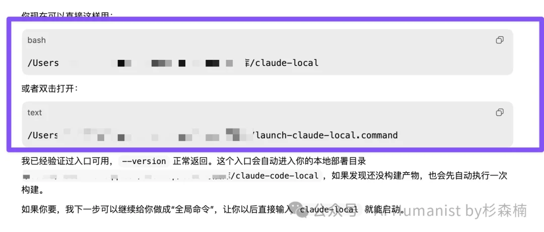 Claude Code 大泄密!万字保姆级别部署教程,Cache命中系统全公开了?