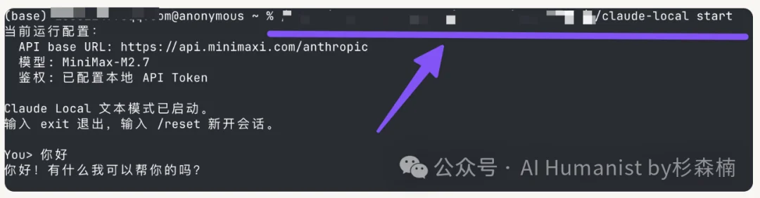 Claude Code 大泄密!万字保姆级别部署教程,Cache命中系统全公开了?