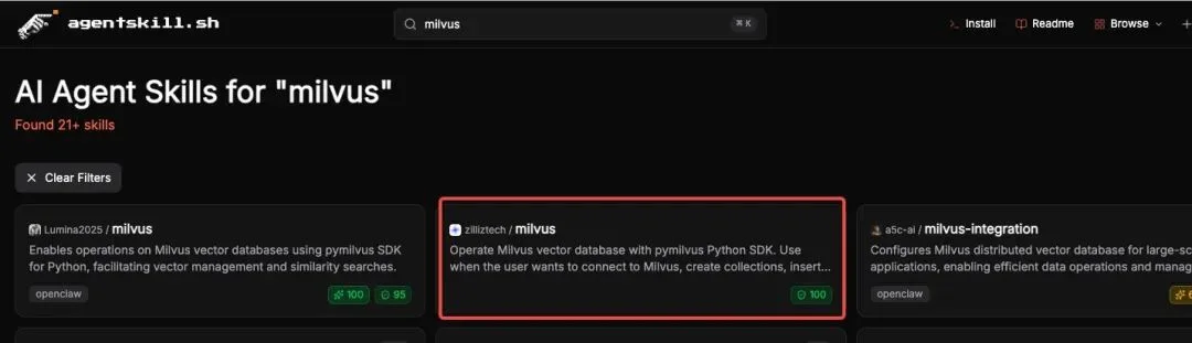 官宣：Zilliz Cloud&Milvus发布CLI工具与官方Skill，让AI Agent成为专业VDB运维与开发助手