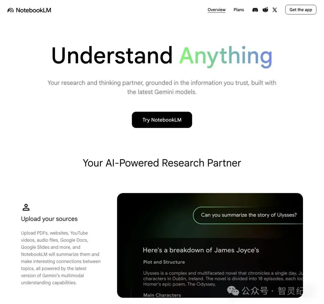 正面硬刚ChatGPT Projects！Google两大AI产品突然合体：Gemini×NotebookLM知识库双向同步，4.4万人围观